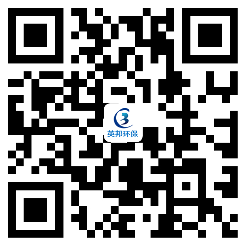 江蘇英邦環(huán)保設(shè)備有限公司