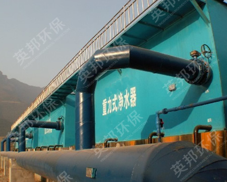 重力式凈水器