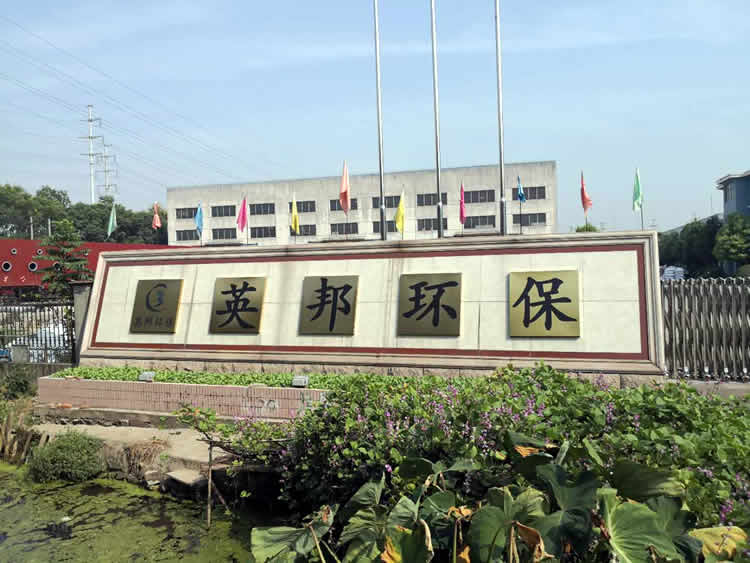 上海集團公司領(lǐng)導(dǎo)來我公司考察待交付設(shè)備進展