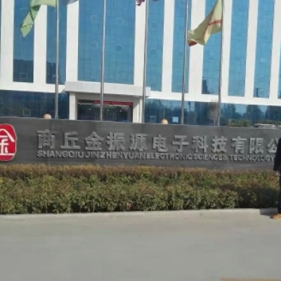 電子廠食堂防滑施工項(xiàng)目：鄭州商丘金振源電子科技有限公司