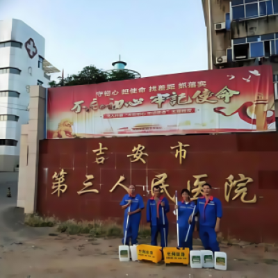 吉安第三人民醫(yī)院防滑施工