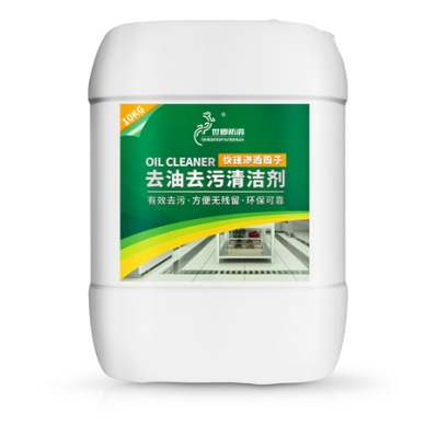 世卿 - 去油去污清潔劑
