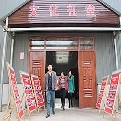 塘北文化禮堂瓷磚防滑處理圓滿完成