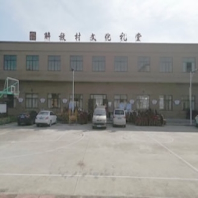 文化禮堂防滑施工：浙江湖州市德清縣雷甸鎮(zhèn)解放村
