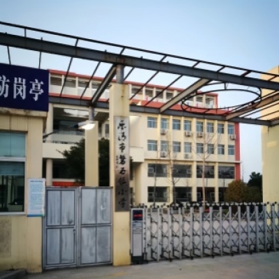 溫州樂清市磐石鎮(zhèn)小學(xué)地面防滑處理