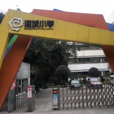 重慶市江北港城小學(xué)食堂防滑工程