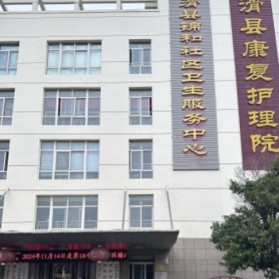 安陽市滑縣康復(fù)護(hù)理院地面防滑