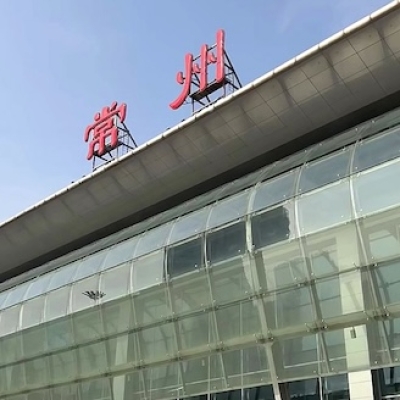 上海鐵路局旗下常州高鐵站大理石防滑處理項(xiàng)目圓滿完成