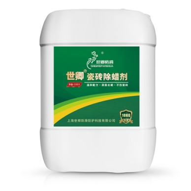 世卿 - 瓷磚除蠟劑