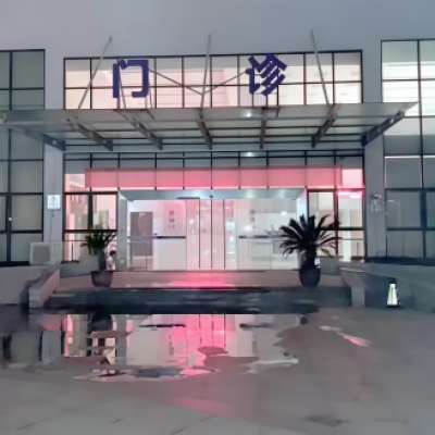 寧波市鄞州區(qū)人民醫(yī)院邱隘鎮(zhèn)分院醫(yī)院防滑處理