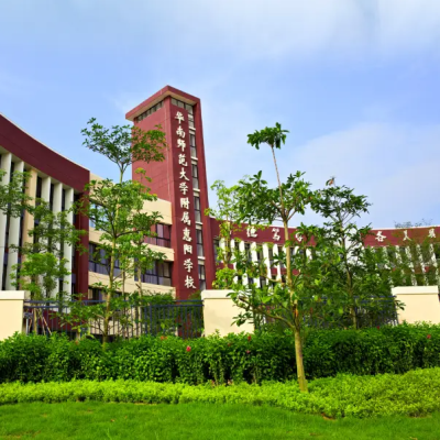 華南師范大學(xué)附屬惠陽(yáng)學(xué)校小學(xué)部、高中部食堂地面防滑處理