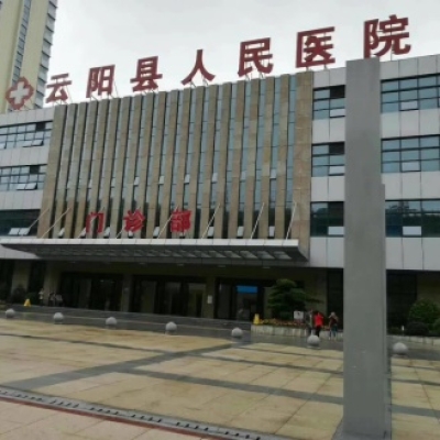 醫(yī)院食堂地面防滑處理工程：重慶市云陽(yáng)縣人民醫(yī)院