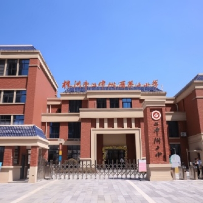 湖南株洲市二中附屬小學(xué)防滑施工