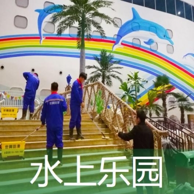 水上樂(lè)園地面防滑