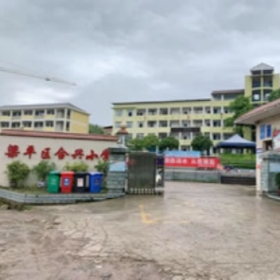 重慶市梁平區(qū)合興小學(xué)地面防滑處理