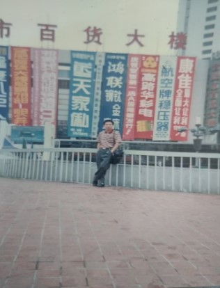 世卿防滑劑南昌總代——龔衛(wèi)杰