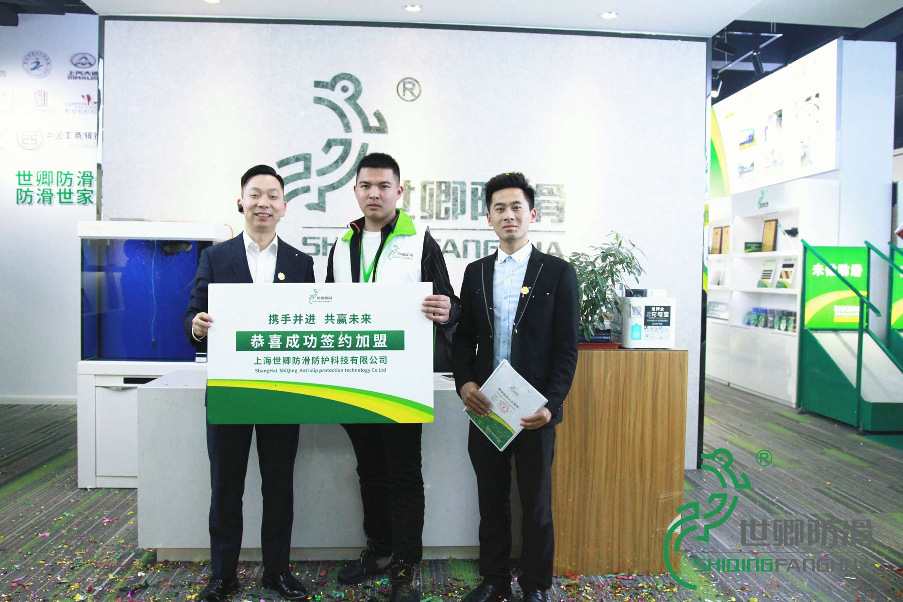 世卿防滑劑成都代理商——劉金偉