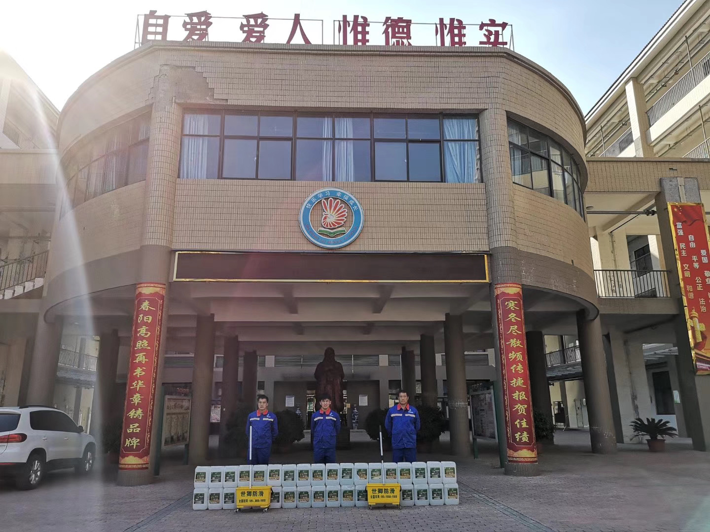 世卿防滑劑鄭州合伙人——朱旭
