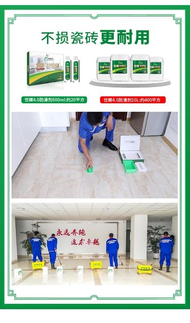 江西適老化改造方案開(kāi)始實(shí)施,地面防滑行業(yè)的“春天”即將來(lái)臨! 江西適老化改造方案開(kāi)始實(shí)施,地面防滑行業(yè)的“春天”即將來(lái)臨!