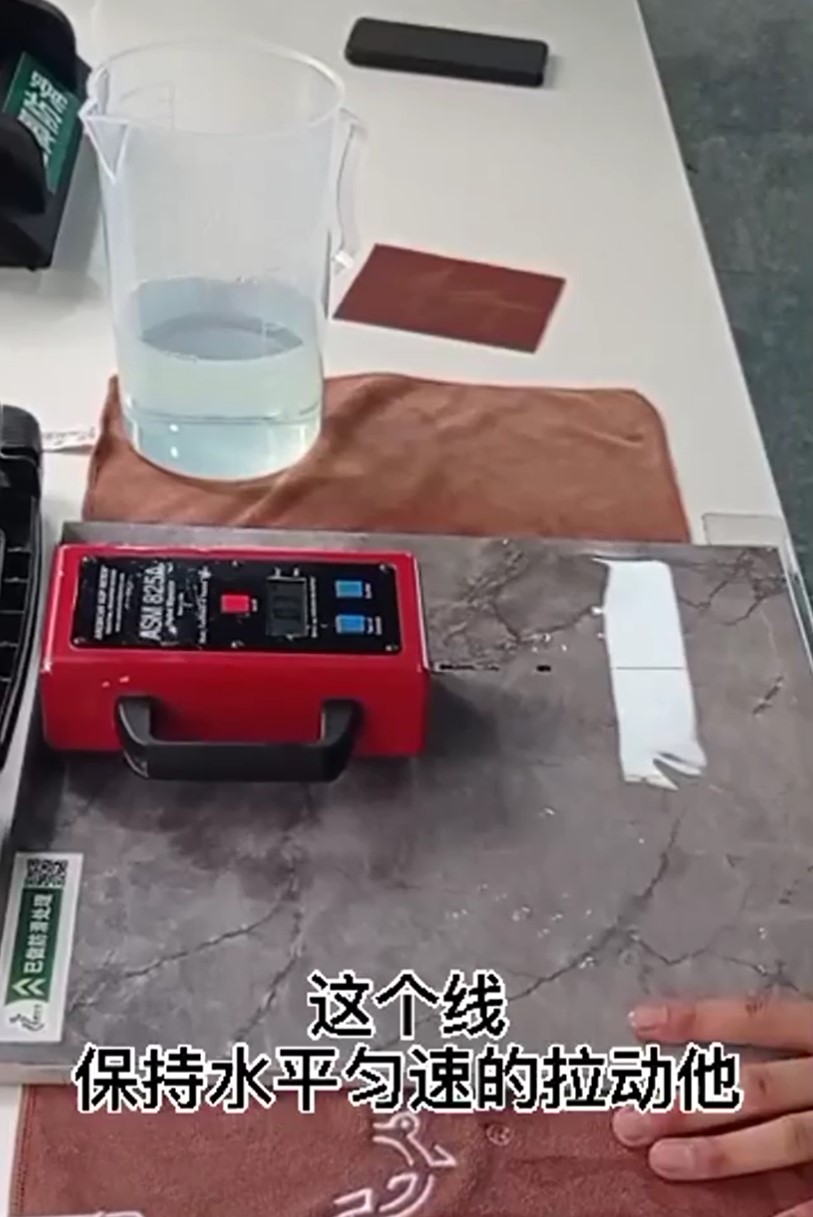 地面防滑測試設(shè)備大揭秘！干防滑，這些問題你都懂嗎？