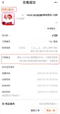 004 公司逐步完善,防滑事業(yè)實(shí)現(xiàn)“從0到1”