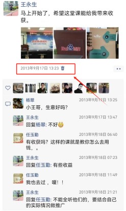 007 世卿防滑首次開啟線上推廣,效果初具成效