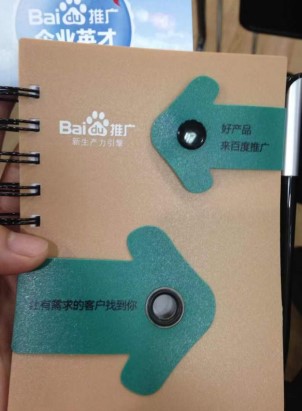 007 世卿防滑首次開啟線上推廣,效果初具成效 007 世卿防滑首次開啟線上推廣,效果初具成效
