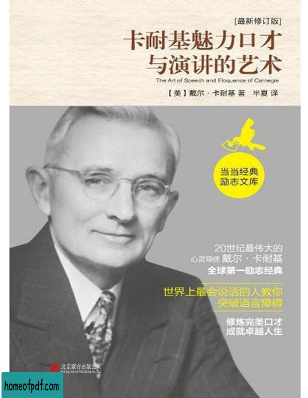 008 防滑劑使我賺到了人生的第一桶金 008 防滑劑使我賺到了人生的第一桶金
