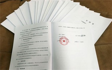008 防滑劑使我賺到了人生的第一桶金 008 防滑劑使我賺到了人生的第一桶金