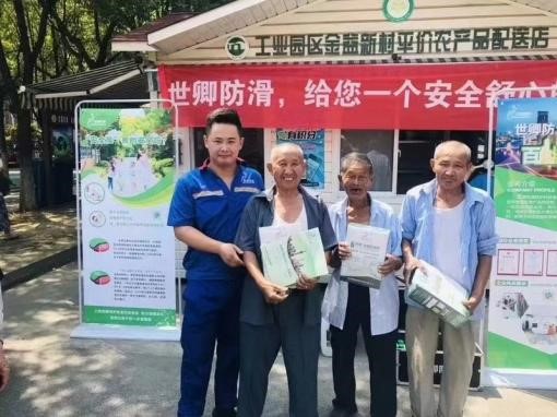 最高補貼5000元!北京出臺新政策支持居家適老化改造,防滑行業(yè)迎來“安全熱潮” 最高補貼5000元!北京出臺新政策支持居家適老化改造,防滑行業(yè)迎來“安全熱潮”