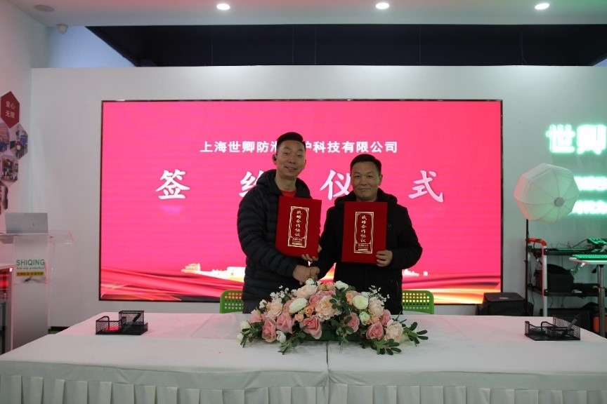 世卿防滑信陽總代理商——周洋