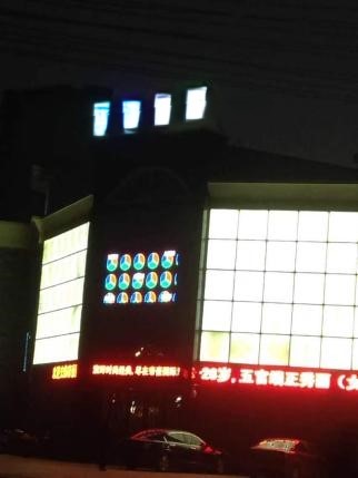 009 防滑事業(yè)再次慘遭欺騙