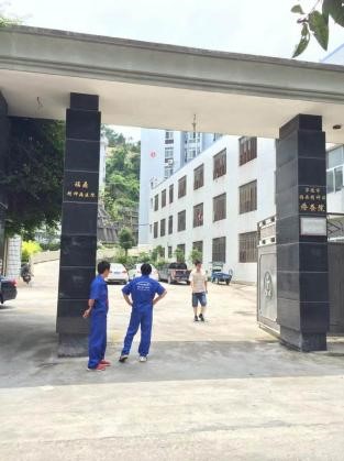 009 防滑事業(yè)再次慘遭欺騙