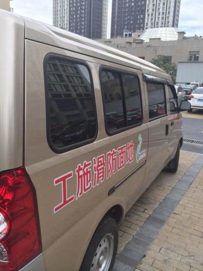 011 防滑施工途中慘遭車禍,陪伴我六年的施工車徹底報廢