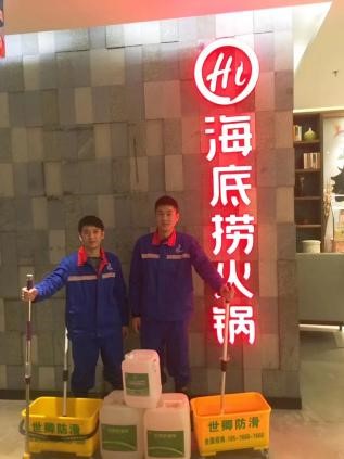 014 廣州白云店海底撈防滑項(xiàng)目,世卿與海底撈集團(tuán)的“緣分”就此開(kāi)啟