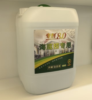 014 廣州白云店海底撈防滑項(xiàng)目,世卿與海底撈集團(tuán)的“緣分”就此開(kāi)啟