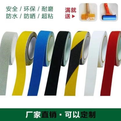 015 世卿進(jìn)軍防滑膠帶領(lǐng)域,認(rèn)真鉆研竟成了“明星”產(chǎn)品