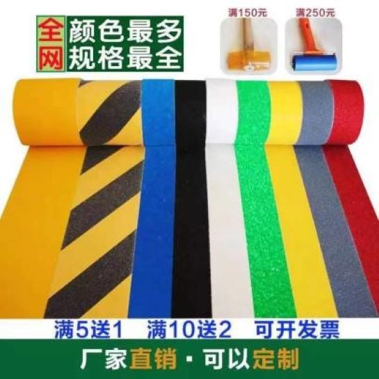 015 世卿進(jìn)軍防滑膠帶領(lǐng)域,認(rèn)真鉆研竟成了“明星”產(chǎn)品