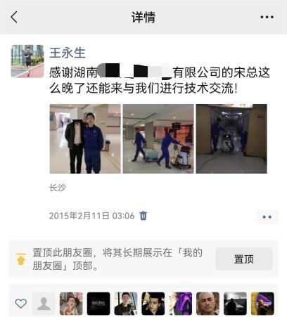 017 世卿成功引領(lǐng)兩家公司共同邁進(jìn)防滑業(yè)務(wù)領(lǐng)域