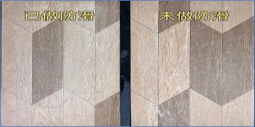 地面防滑類知識小科普：上海世卿防滑防護(hù)