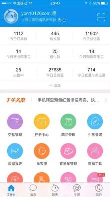 018 防滑創(chuàng)業(yè)過程中我領悟的“失敗哲學” 018 防滑創(chuàng)業(yè)過程中我領悟的“失敗哲學”