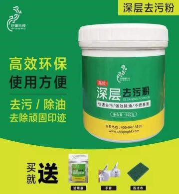 018 防滑創(chuàng)業(yè)過程中我領悟的“失敗哲學”
