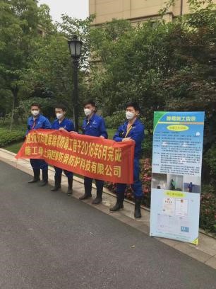 020 防滑創(chuàng)業(yè)途中大膽嘗試除霉新項(xiàng)目,卻經(jīng)歷第二次失敗