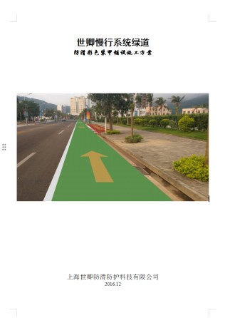 025 大膽涉足防滑以外新行業(yè),卻經(jīng)歷一年三次失敗