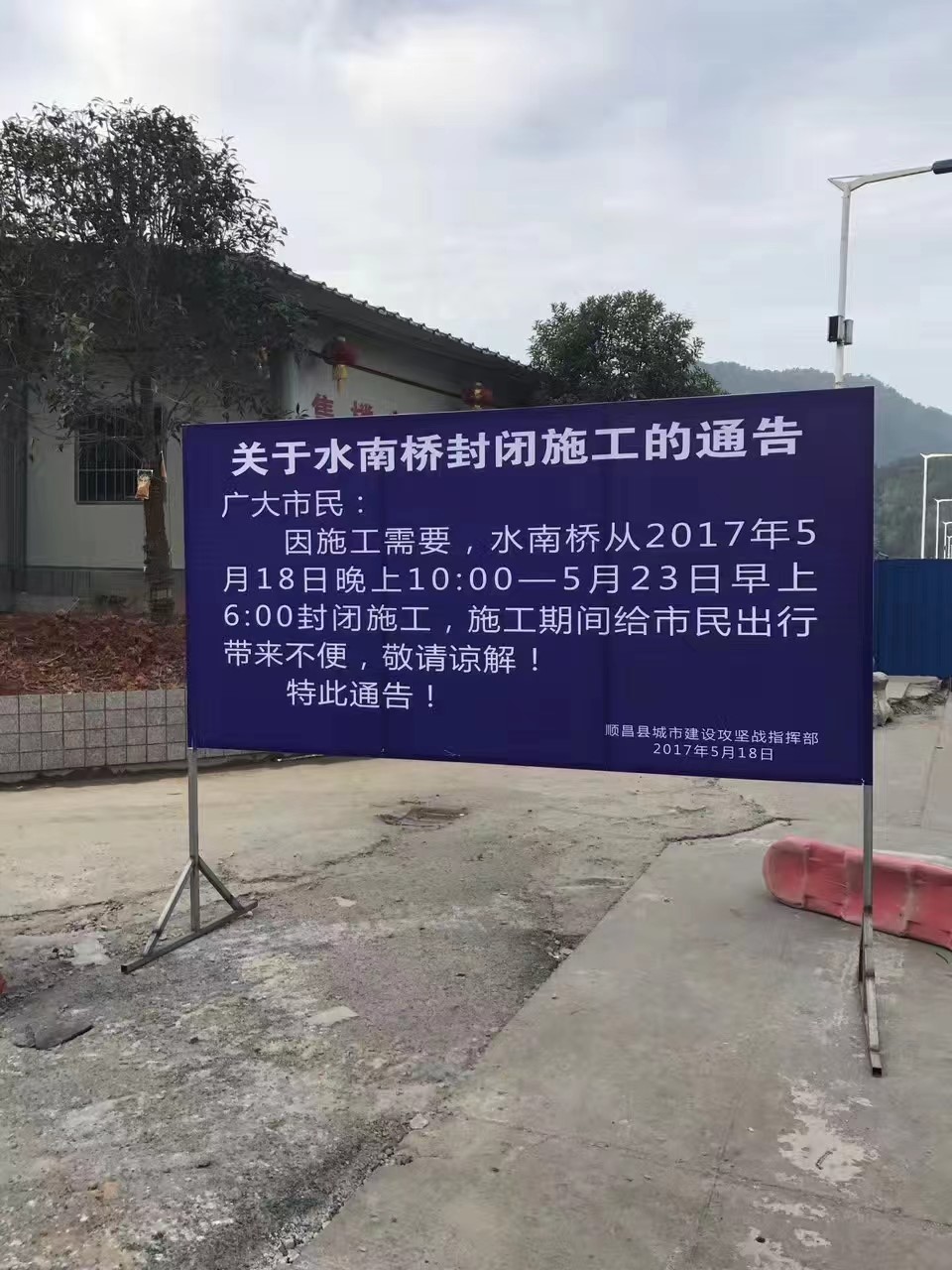 025 大膽涉足防滑以外新行業(yè),卻經(jīng)歷一年三次失敗