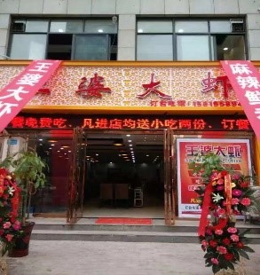 026 鄭州分公司朱樹林與防滑行業(yè)的“緣分”