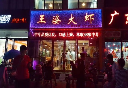 026 鄭州分公司朱樹林與防滑行業(yè)的“緣分”