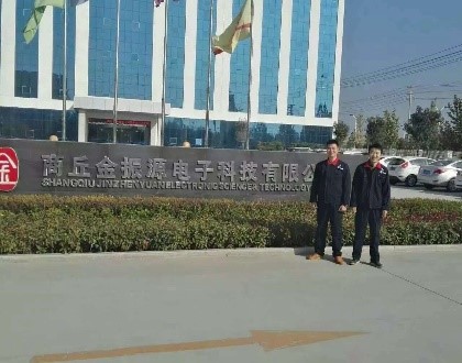 026 鄭州分公司朱樹林與防滑行業(yè)的“緣分”