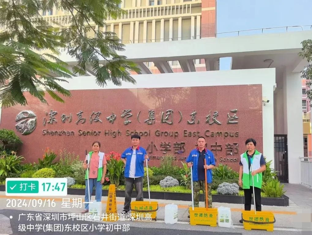 深圳高級中學東校區(qū) (1) 深圳高級中學東校區(qū) (1)