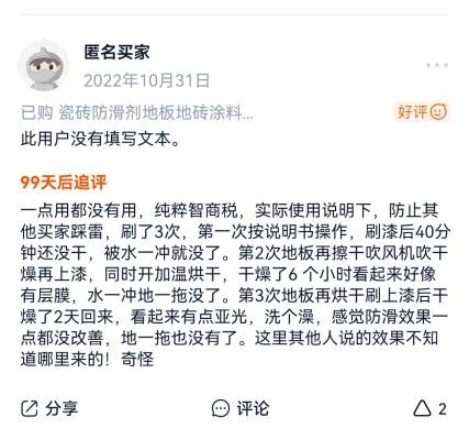 售后2